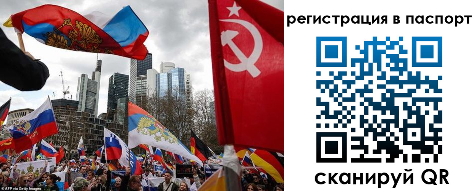 временная регистрация поиск в Воскресенске