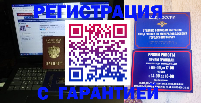 найти адрес прописки в Воскресенске